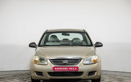 KIA Cerato I, 2008 год, 399 000 рублей, 2 фотография