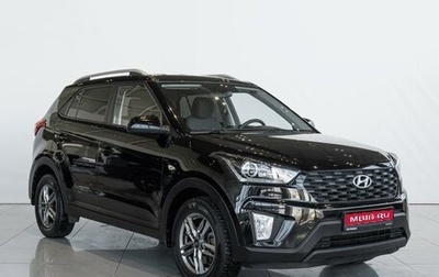 Hyundai Creta I рестайлинг, 2021 год, 2 050 000 рублей, 1 фотография