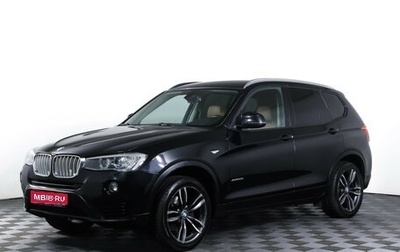BMW X3, 2015 год, 2 250 000 рублей, 1 фотография