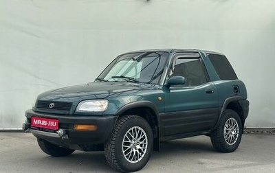 Toyota RAV4, 1995 год, 550 000 рублей, 1 фотография