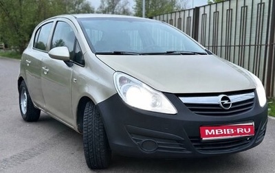 Opel Corsa D, 2009 год, 490 000 рублей, 1 фотография