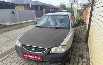 Hyundai Accent II, 2008 год, 392 000 рублей, 1 фотография