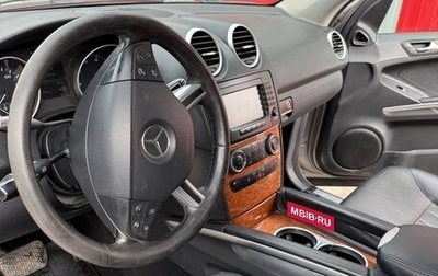 Mercedes-Benz M-Класс, 2006 год, 570 000 рублей, 1 фотография