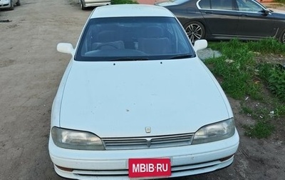 Toyota Camry V30, 1991 год, 220 000 рублей, 1 фотография