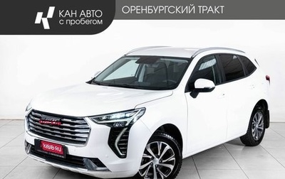 Haval Jolion, 2023 год, 1 848 000 рублей, 1 фотография