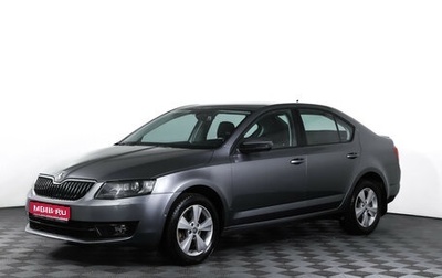 Skoda Octavia, 2016 год, 1 690 000 рублей, 1 фотография