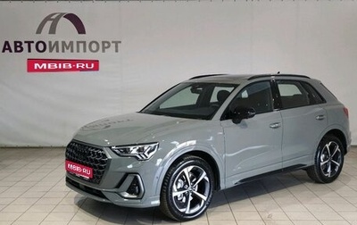 Audi Q3, 2026 год, 5 490 000 рублей, 1 фотография