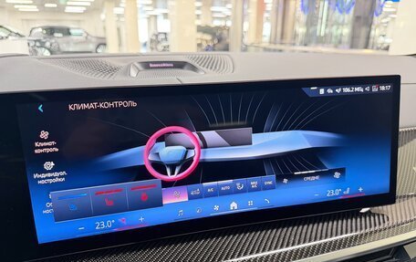 BMW X7, 2025 год, 14 699 000 рублей, 20 фотография