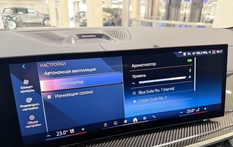 BMW X7, 2025 год, 14 699 000 рублей, 22 фотография