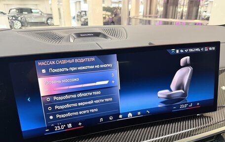 BMW X7, 2025 год, 14 699 000 рублей, 21 фотография