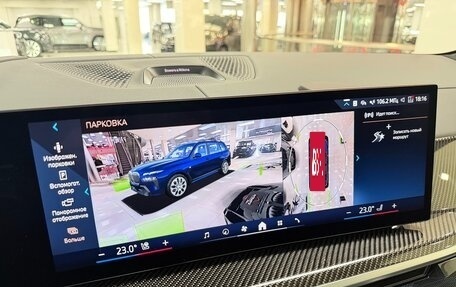 BMW X7, 2025 год, 14 699 000 рублей, 19 фотография