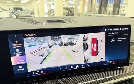 BMW X7, 2025 год, 14 699 000 рублей, 18 фотография