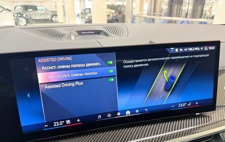 BMW X7, 2025 год, 14 699 000 рублей, 26 фотография