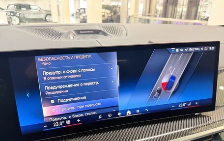 BMW X7, 2025 год, 14 699 000 рублей, 24 фотография