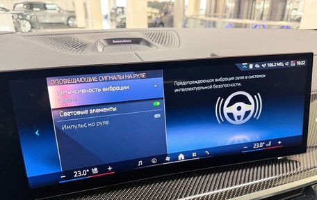 BMW X7, 2025 год, 14 699 000 рублей, 27 фотография