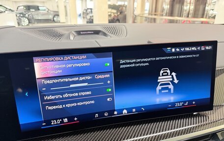 BMW X7, 2025 год, 14 699 000 рублей, 25 фотография