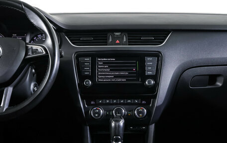 Skoda Octavia, 2016 год, 1 690 000 рублей, 14 фотография