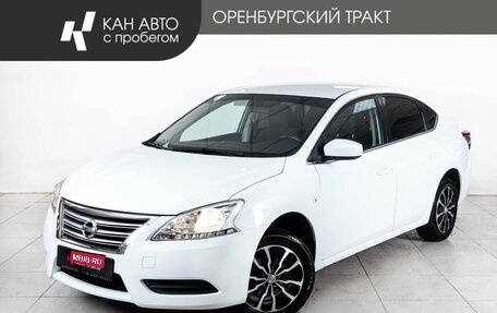 Nissan Sentra, 2016 год, 1 023 000 рублей, 1 фотография
