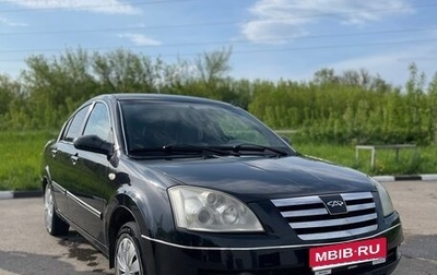 Chery Fora (A21), 2008 год, 400 000 рублей, 1 фотография
