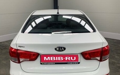 KIA Rio III рестайлинг, 2015 год, 998 000 рублей, 1 фотография