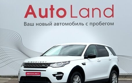 Land Rover Discovery Sport I рестайлинг, 2015 год, 2 149 000 рублей, 1 фотография