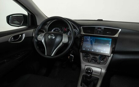 Nissan Sentra, 2016 год, 1 023 000 рублей, 12 фотография