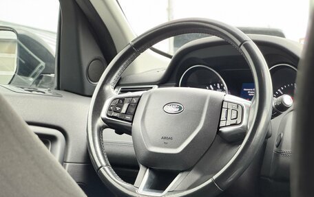 Land Rover Discovery Sport I рестайлинг, 2015 год, 2 149 000 рублей, 11 фотография