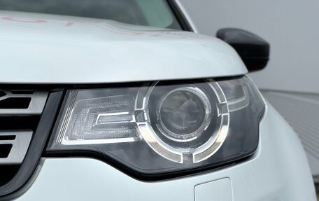 Land Rover Discovery Sport I рестайлинг, 2015 год, 2 149 000 рублей, 4 фотография
