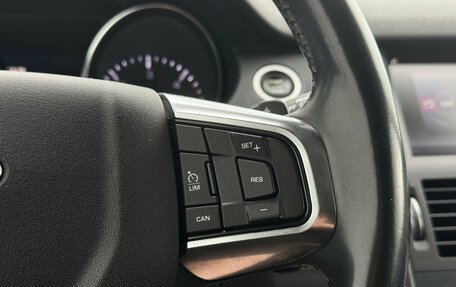 Land Rover Discovery Sport I рестайлинг, 2015 год, 2 149 000 рублей, 15 фотография
