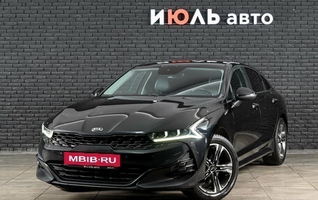 KIA K5, 2021 год, 2 390 000 рублей, 2 фотография