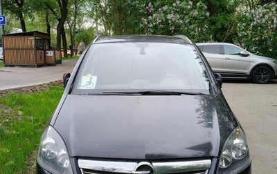 Opel Zafira B, 2012 год, 1 199 000 рублей, 1 фотография