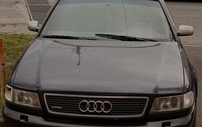 Audi A8, 1996 год, 459 000 рублей, 1 фотография