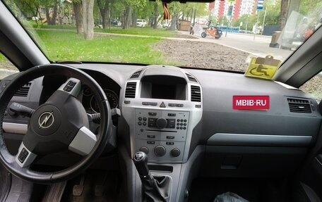 Opel Zafira B, 2012 год, 1 199 000 рублей, 5 фотография