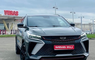 Geely Coolray I, 2023 год, 1 870 000 рублей, 1 фотография