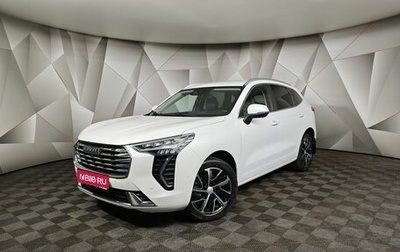 Haval Jolion, 2022 год, 2 043 000 рублей, 1 фотография