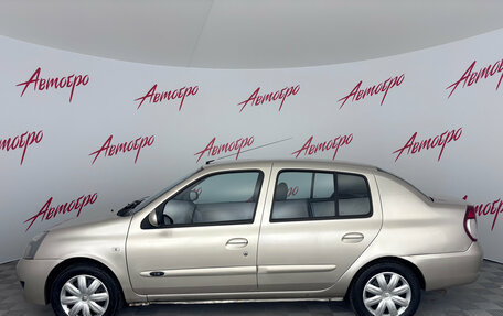 Renault Symbol I, 2006 год, 270 000 рублей, 2 фотография