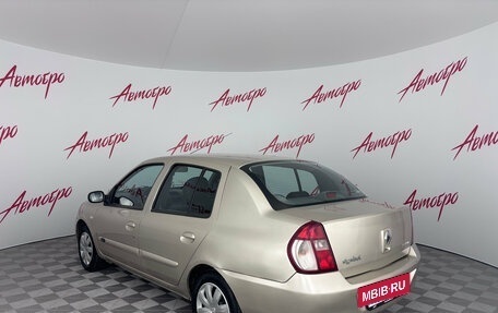 Renault Symbol I, 2006 год, 270 000 рублей, 3 фотография
