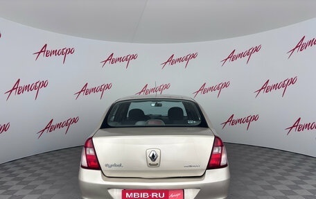 Renault Symbol I, 2006 год, 270 000 рублей, 4 фотография