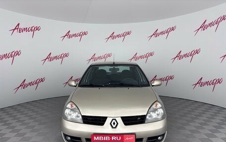 Renault Symbol I, 2006 год, 270 000 рублей, 8 фотография