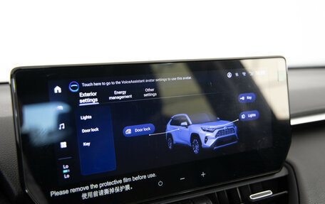 Toyota RAV4, 2024 год, 3 999 000 рублей, 20 фотография