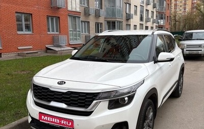 KIA Seltos I, 2021 год, 2 000 000 рублей, 1 фотография