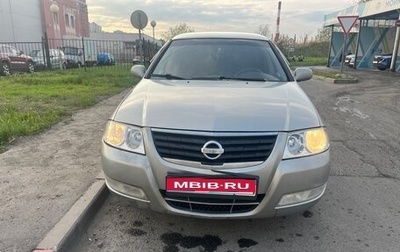 Nissan Almera Classic, 2008 год, 430 000 рублей, 1 фотография