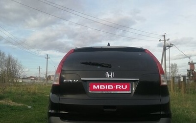 Honda CR-V IV, 2012 год, 1 640 000 рублей, 1 фотография
