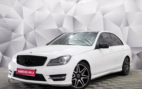 Mercedes-Benz C-Класс, 2013 год, 1 655 000 рублей, 1 фотография