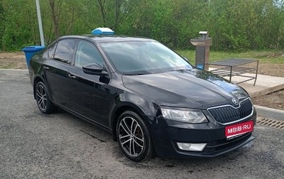 Skoda Octavia, 2014 год, 1 155 000 рублей, 1 фотография