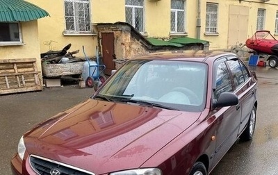 Hyundai Accent II, 2009 год, 700 000 рублей, 1 фотография