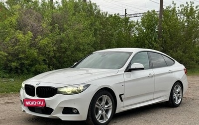 BMW 3 серия, 2019 год, 2 770 000 рублей, 1 фотография