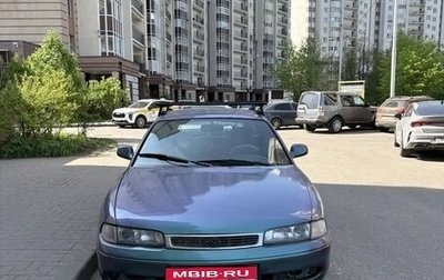 Mazda 626, 1997 год, 210 000 рублей, 1 фотография