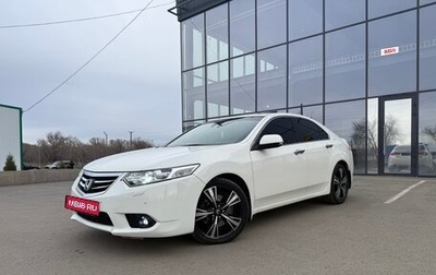 Honda Accord VIII рестайлинг, 2011 год, 1 325 000 рублей, 1 фотография