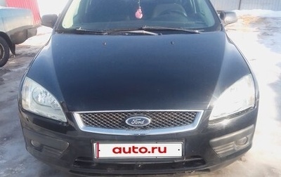 Ford Focus II рестайлинг, 2006 год, 300 000 рублей, 1 фотография